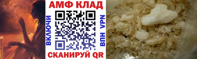 Amphetamine 97%  кракен рабочий сайт  Верхняя Пышма 