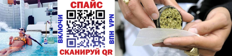 блэк спрут ссылка  Верхняя Пышма  Бутират бутандиол 