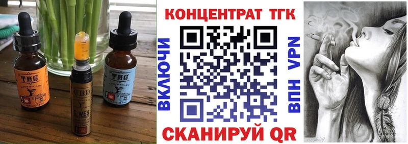 Еда ТГК марихуана где продают наркотики Верхняя Пышма