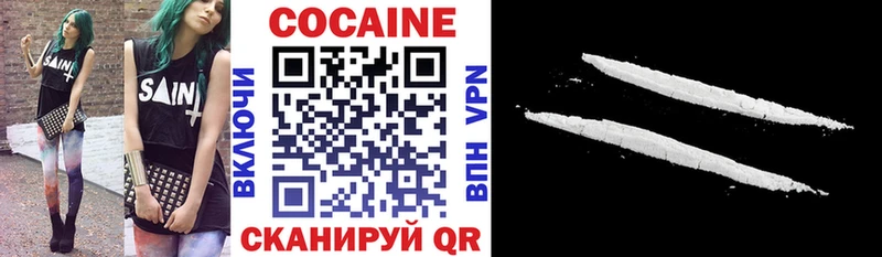 КОКАИН Fish Scale  где найти   Верхняя Пышма 