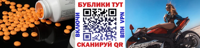 ЭКСТАЗИ DUBAI  блэк спрут сайт  сайты даркнета телеграм  Верхняя Пышма 