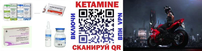КЕТАМИН VHQ  дарнет шоп  Верхняя Пышма 