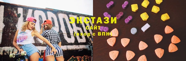 ПСИЛОЦИБИНОВЫЕ ГРИБЫ Богородицк