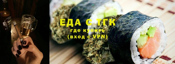 скорость Богородск
