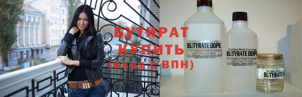 стаф Богданович