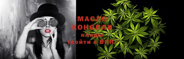 хмурый Белокуриха