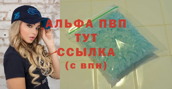скорость Богородск