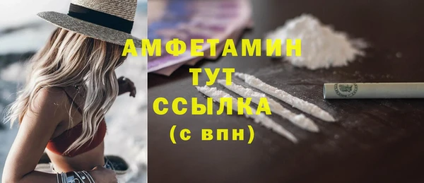 ПСИЛОЦИБИНОВЫЕ ГРИБЫ Богородицк
