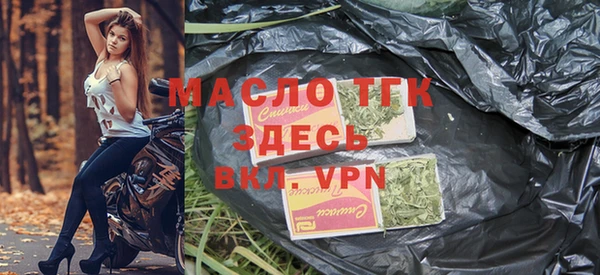 ПСИЛОЦИБИНОВЫЕ ГРИБЫ Богородицк