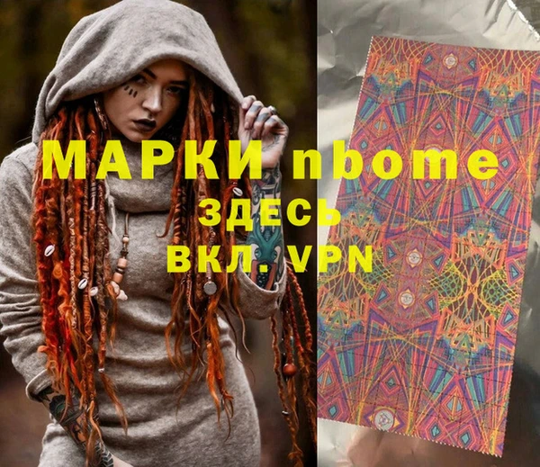 стаф Богданович