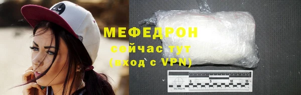 ПСИЛОЦИБИНОВЫЕ ГРИБЫ Богородицк