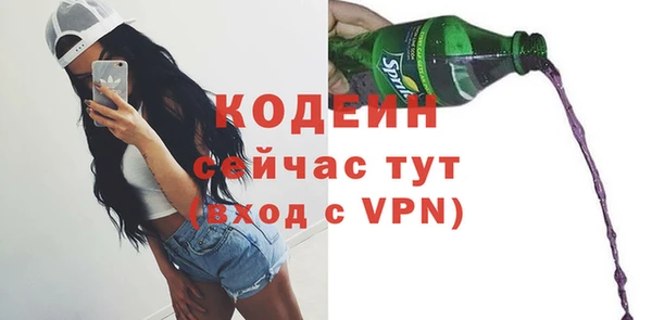 кристаллы Пересвет