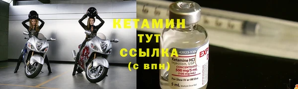 ПСИЛОЦИБИНОВЫЕ ГРИБЫ Богородицк
