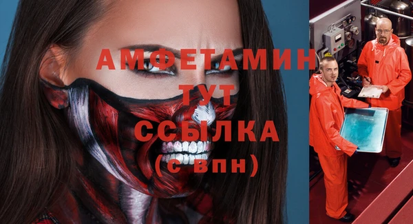 ПСИЛОЦИБИНОВЫЕ ГРИБЫ Богородицк