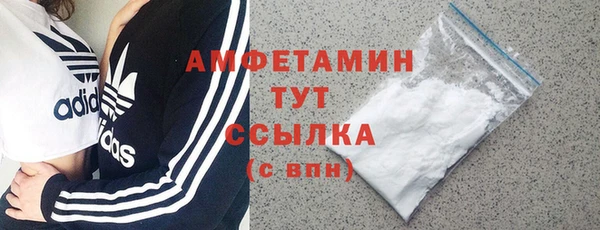 скорость Богородск