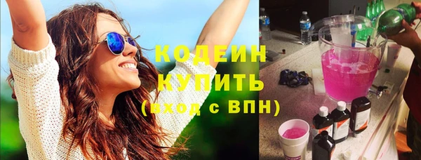 скорость Богородск