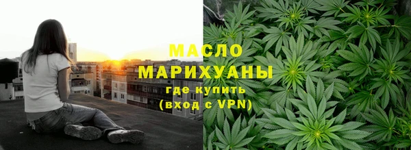 скорость Богородск