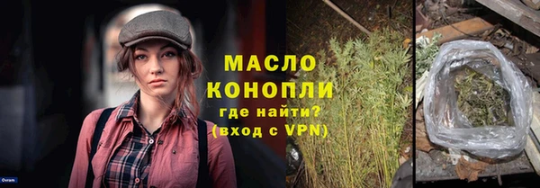 скорость Богородск