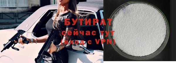 ПСИЛОЦИБИНОВЫЕ ГРИБЫ Богородицк