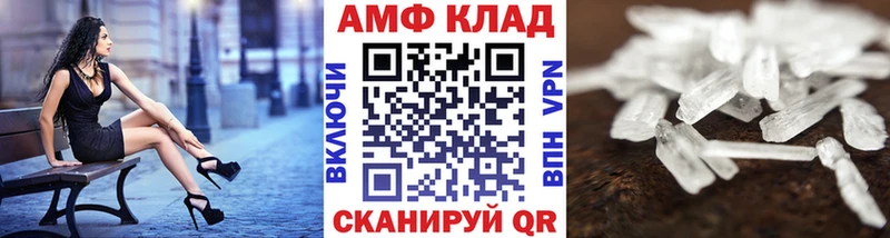 Метамфетамин Methamphetamine  shop состав  Верхняя Пышма 