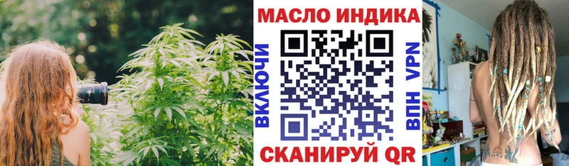 ТГК вейп с тгк  закладка  Верхняя Пышма 